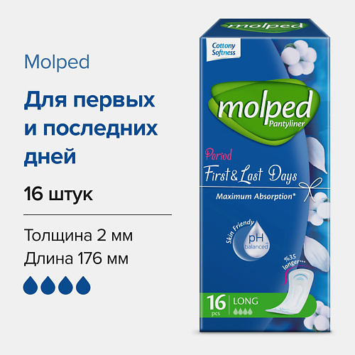

MOLPED Ежедневные прокладки женские гигиенические First&Last Days, Ежедневные прокладки женские гигиенические First&Last Days