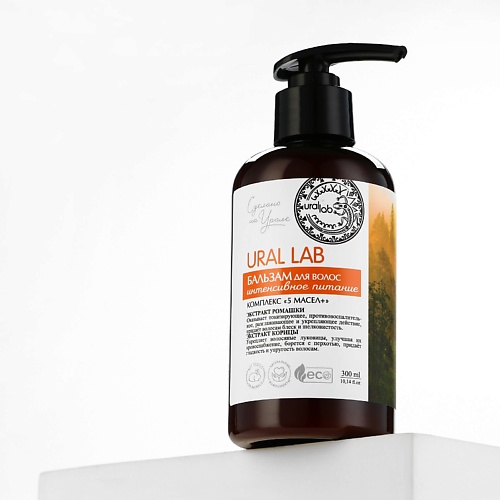 

РЯБИНА Бальзам для волос с экстрактом ромашки и корицы, интенсивное питание 300, Бальзам для волос с экстрактом ромашки и корицы, интенсивное питание