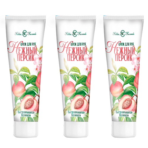 

НЕВСКАЯ КОСМЕТИКА Крем для рук Нежный персик 3, Крем для рук Нежный персик