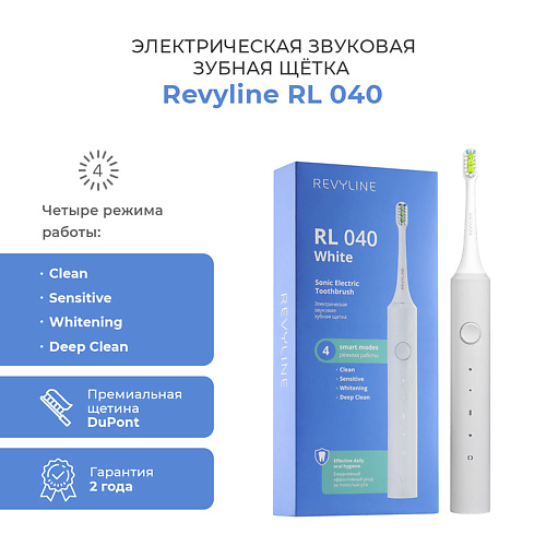 

REVYLINE Электрическая звуковая щетка RL 040, Электрическая звуковая щетка RL 040