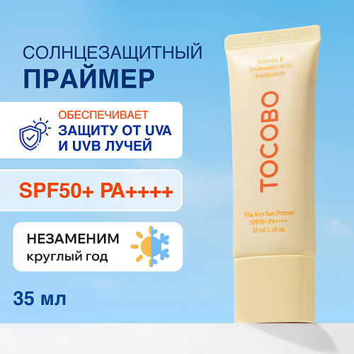 

TOCOBO Солнцезащитный праймер для лица матирующий SPF 50 35, Солнцезащитный праймер для лица матирующий SPF 50