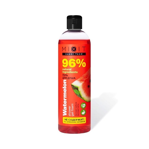 

MIXIT Гель для душа освежающий Арбуз и мята линия Super Food 400, Гель для душа освежающий Арбуз и мята линия Super Food