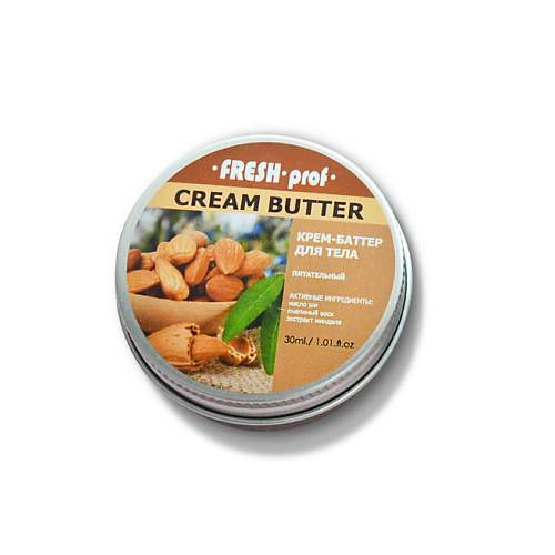 

LUCKYLAK Крем баттер Миндаль 30, Крем баттер Миндаль