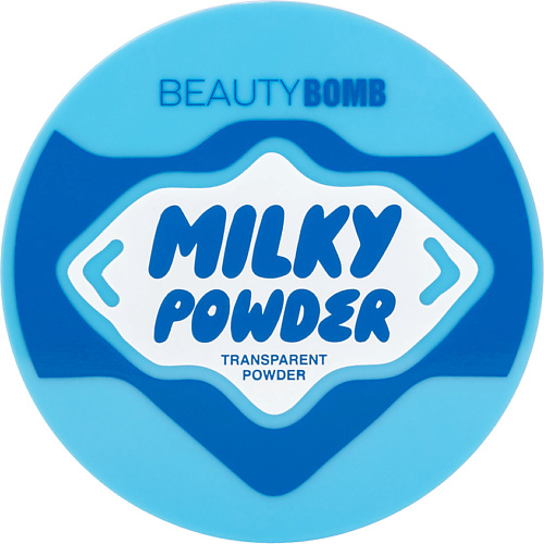 

BEAUTY BOMB Пудра фиксирующая для лица Milky Powder 9, Пудра фиксирующая для лица Milky Powder
