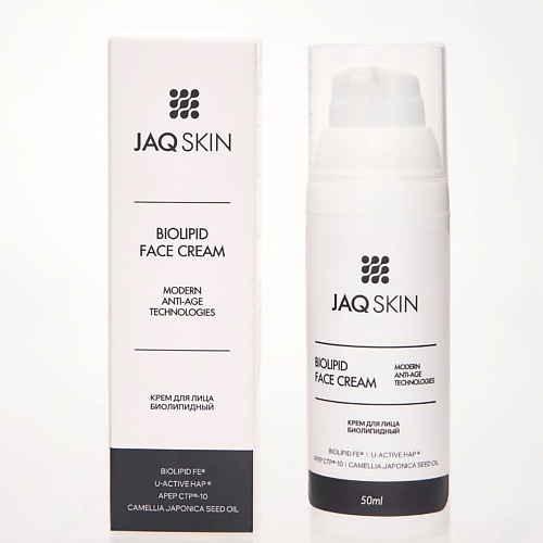 

JAQ SKIN Биолипид крем для лица 50, Биолипид крем для лица