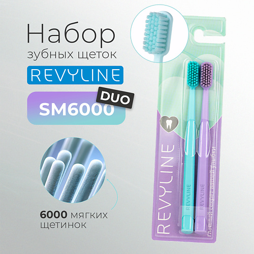 

REVYLINE Набор зубных щеток SM6000 DUO, Набор зубных щеток SM6000 DUO