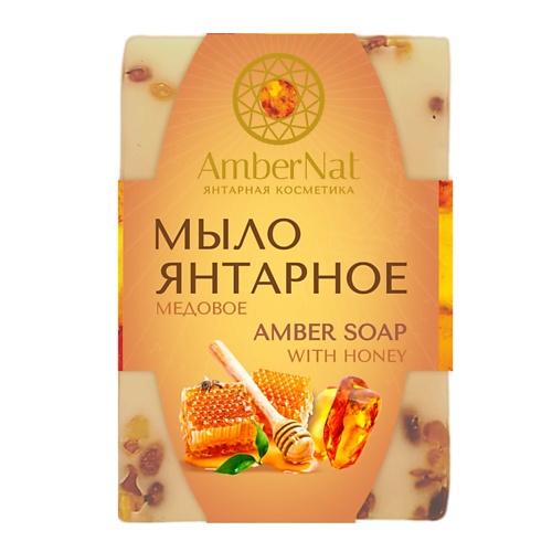 

AMBERNAT Янтарное мыло с медом 90, Янтарное мыло с медом