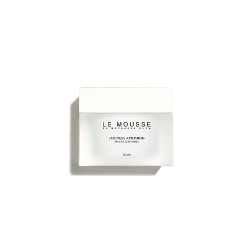 

LE MOUSSE BY NECHAEVA OLGA Маска для лица "Холода Арктики" 50, Маска для лица "Холода Арктики"