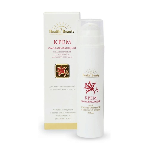 

HEALTH&BEAUTY Крем омолаживающий для лица с растительной плацентой и фитоэстрогенами 50, Крем омолаживающий для лица с растительной плацентой и фитоэстрогенами