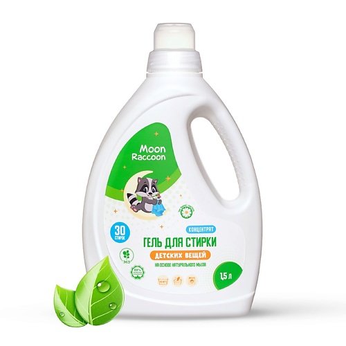 

MOON RACCOON Гель для стирки универсальный для цветного и белого белья концентрат 1500, Гель для стирки универсальный для цветного и белого белья концентрат
