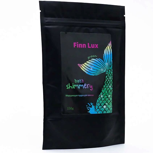 

FINNLUX Шиммер-мерцающая соль для ванны «Green» с ароматом морской лагуны 150, Шиммер-мерцающая соль для ванны «Green» с ароматом морской лагуны