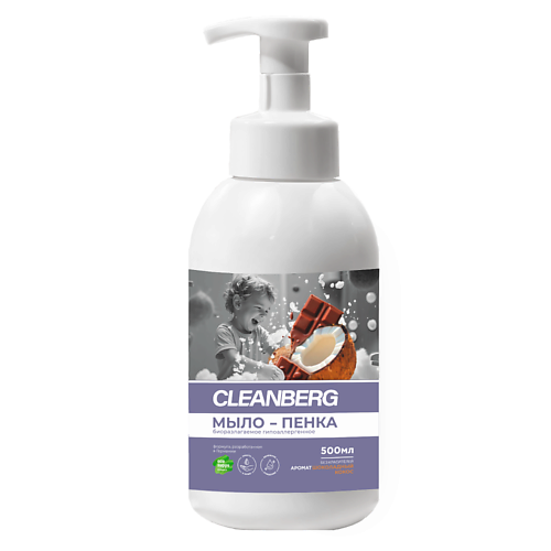 

CLEANBERG Мыло пенка для рук и тела аромат Шоколадный кокос 500, Мыло пенка для рук и тела аромат Шоколадный кокос