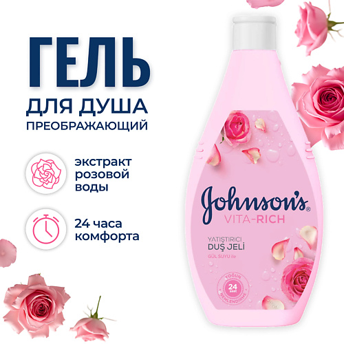 

JOHNSON'S Vita Rich гель для душа с экстрактом розы 400, Vita Rich гель для душа с экстрактом розы