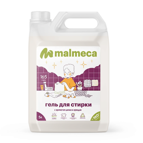 

MALMECA Гель для стирки универсальный "Шелк и орхидея" 5000, Гель для стирки универсальный "Шелк и орхидея"
