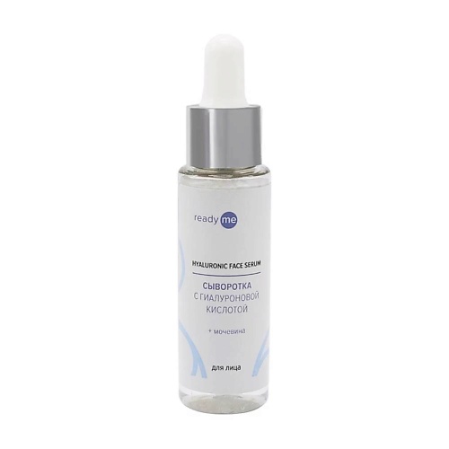 

READYME Сыворотка с гиалуроновой кислотой Hyaluronic Face Serum 30, Сыворотка с гиалуроновой кислотой Hyaluronic Face Serum