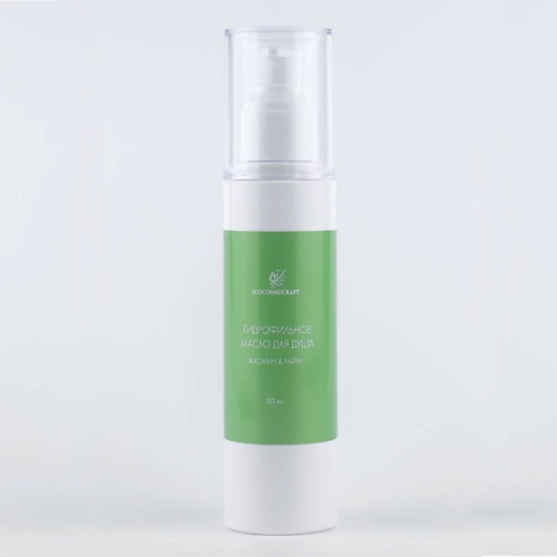 

ECOCOSMOCRAFT Гидрофильное масло для душа Жасмин & Лайм 150, Гидрофильное масло для душа Жасмин & Лайм