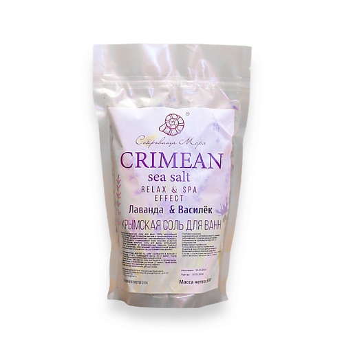 

СОКРОВИЩА МОРЯ Соль для ванны Крымская морская с сухоцветами Лаванды и Василька 500, Соль для ванны Крымская морская с сухоцветами Лаванды и Василька