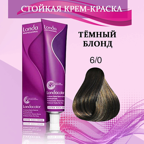 

LONDA PROFESSIONAL Крем-краска для волос, Крем-краска для волос