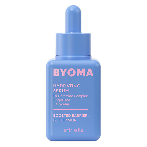 

BYOMA Увлажняющая сыворотка Hydrating Serum 30, Увлажняющая сыворотка Hydrating Serum