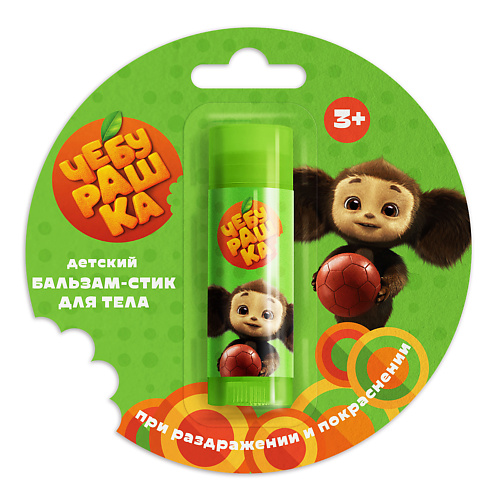 

"ЧЕБУРАШКА" Детский бальзам-стик для тела при раздражении и покраснении, Детский бальзам-стик для тела при раздражении и покраснении