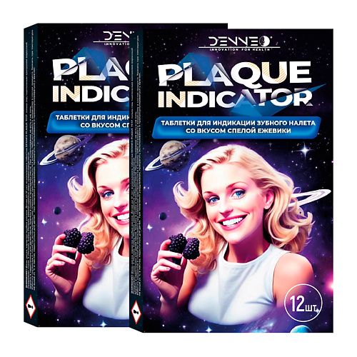 

DENNEO Индикатор зубного налета со вкусом СПЕЛОЙ ЕЖЕВИКИ, Индикатор зубного налета со вкусом СПЕЛОЙ ЕЖЕВИКИ