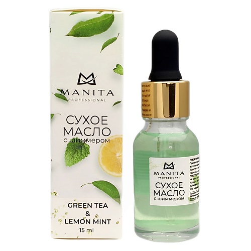 

MANITA Масло сухое для ногтей и кутикулы укрепляющее с шиммером 15, Масло сухое для ногтей и кутикулы укрепляющее с шиммером