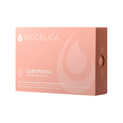 

BIODELICA Сыворотка для лица Антивозрастная 28, Сыворотка для лица Антивозрастная