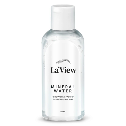 

LAVIEW Минеральный раствор для разведения хны 50, Минеральный раствор для разведения хны