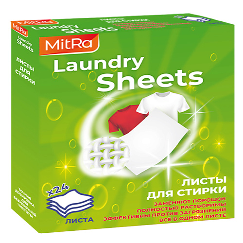 

MITRA Стиральный порошок в листах-пластинах Laundry Sheets 20, Стиральный порошок в листах-пластинах Laundry Sheets