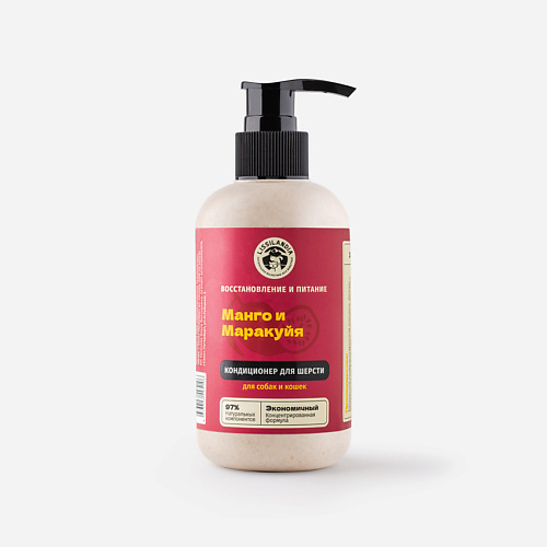 

LISSILANDIA Кондиционер для шерсти кошек и собак LissiLandia Манго, Маракуйя и Протеины шелка, Кондиционер для шерсти кошек и собак LissiLandia Манго, Маракуйя и Протеины шелка