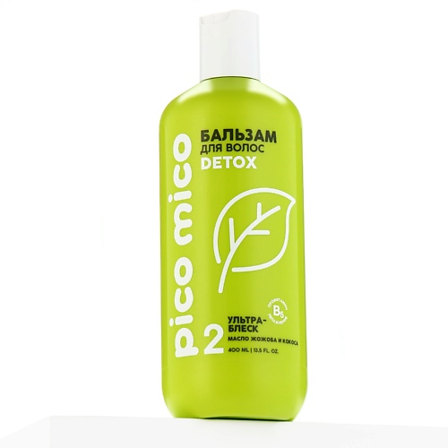 

PICO MICO Бальзам для волос Detox, ультра-блеск, с маслом кокоса и жожоба 400, Бальзам для волос Detox, ультра-блеск, с маслом кокоса и жожоба