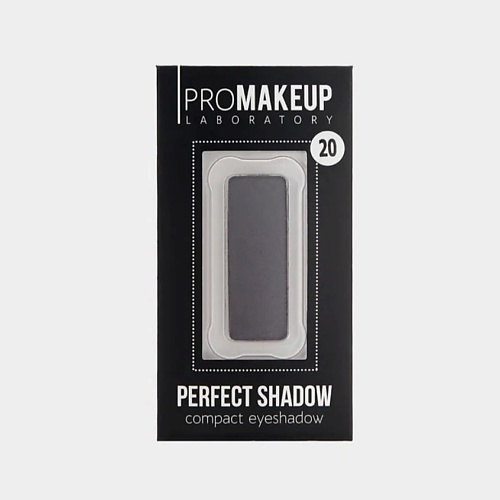 

PROMAKEUP LABORATORY Компактные тени для век матовые PERFECT SHADOW, Компактные тени для век матовые PERFECT SHADOW