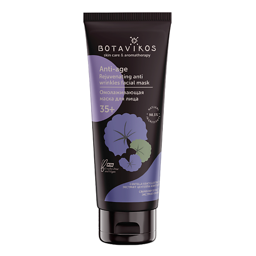 

BOTAVIKOS Botavikos Омолаживающая маска против мимических морщин ANTI-AGE 75, Botavikos Омолаживающая маска против мимических морщин ANTI-AGE