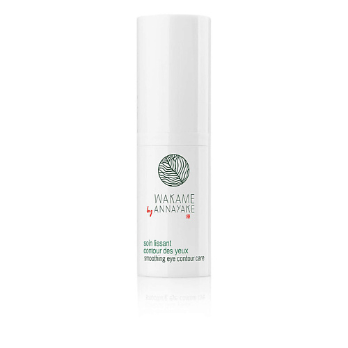 

ANNAYAKE Крем для кожи вокруг глаз WAKAME Smoothing Eye Contour Care 15, Крем для кожи вокруг глаз WAKAME Smoothing Eye Contour Care