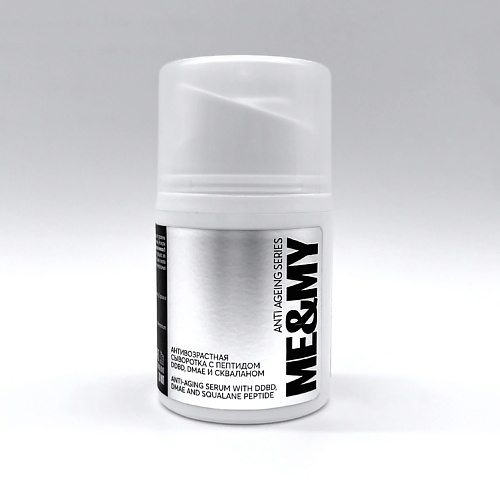

ME&MY Антивозрастная сыворотка с пептидом DDBD, DMAE и скваланом 30, Антивозрастная сыворотка с пептидом DDBD, DMAE и скваланом