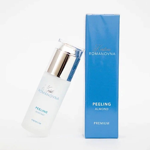 

KRISTINA ROMANOVNA Миндальный пилинг 50, Миндальный пилинг