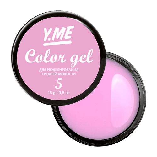 

Y.ME Цветной моделирующий гель Color Gel, Цветной моделирующий гель Color Gel