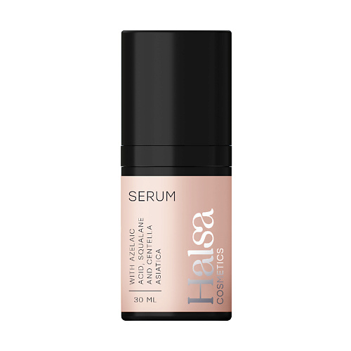 

HALSA COSMETICS Сыворотка для лица против несовершенств SERUM 30, Сыворотка для лица против несовершенств SERUM