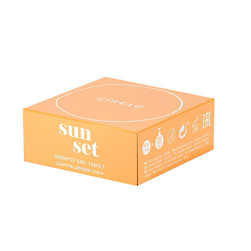 

CIRKLE Твердый шампунь для всей семьи Sunset 50, Твердый шампунь для всей семьи Sunset