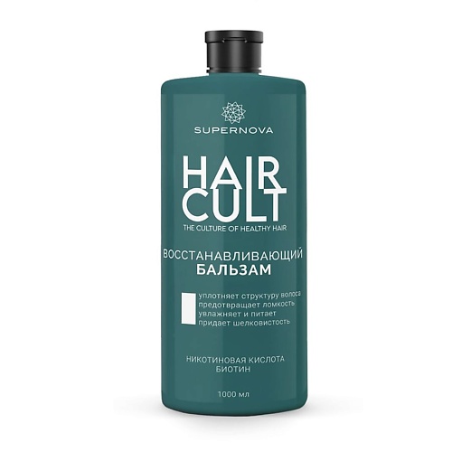 SUPERNOVA Восстанавливающий бальзам 1000.0