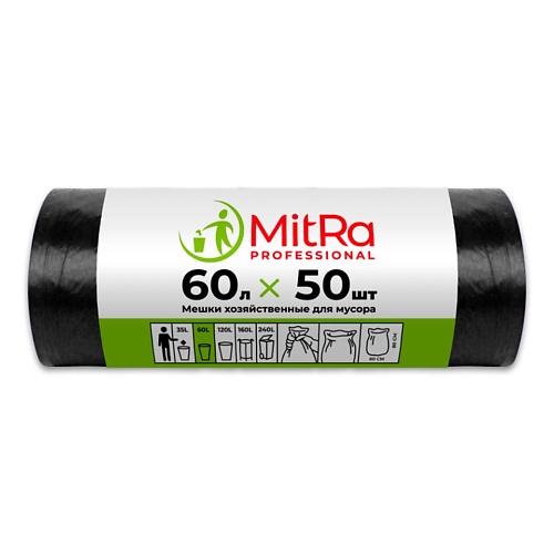 

MITRA Мешки для мусора 60 л 50, Мешки для мусора 60 л
