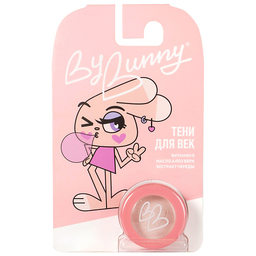 

BY BUNNY Детские тени для век, Детские тени для век