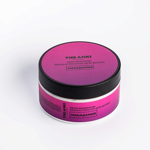 

THE ANKI Маска витаминная, реконструктор для волос "Макадамия" 200, Маска витаминная, реконструктор для волос "Макадамия"