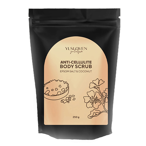 

YLSLOVEN Скраб для тела кокосовый против растяжек с Английской солью 250, Скраб для тела кокосовый против растяжек с Английской солью