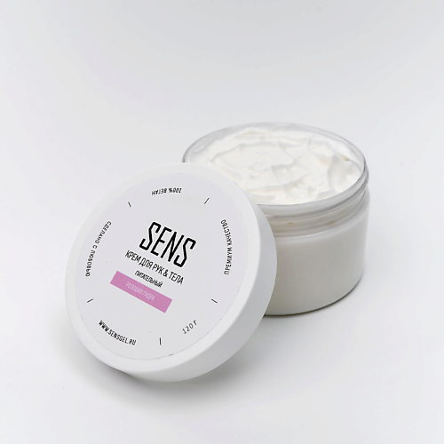 

SENS Крем для рук и ногтей питательный Розовая пудра 150, Крем для рук и ногтей питательный Розовая пудра