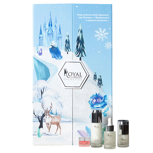 

ROYAL SAMPLES Адвент-календарь, Адвент-календарь