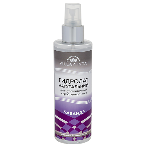 

VILLAPHYTA Виллафита Гидролат натуральный «ЛАВАНДА» 200, Виллафита Гидролат натуральный «ЛАВАНДА»
