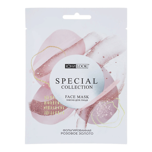 

ЮНИLOOK Маска для лица из 2-х частей фольгированная подтягивающая Розовое золото 25, Маска для лица из 2-х частей фольгированная подтягивающая Розовое золото