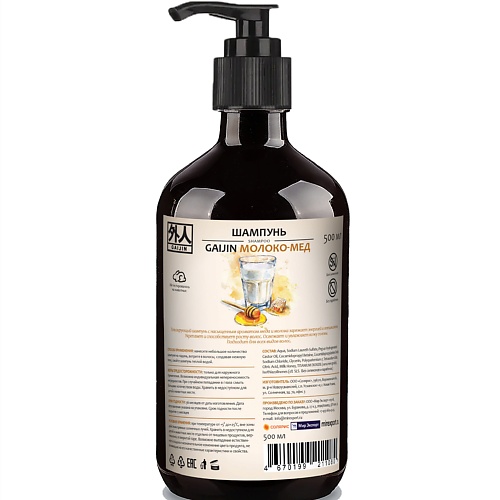 

GAIJIN Шампунь молоко-мед 500, Шампунь молоко-мед
