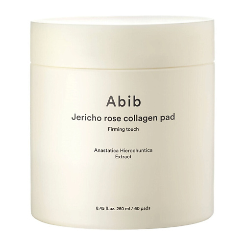 Патчи для лица  Лэтуаль ABIB Увлажняющие тонер-пэды Jericho Rose Collagen Pad